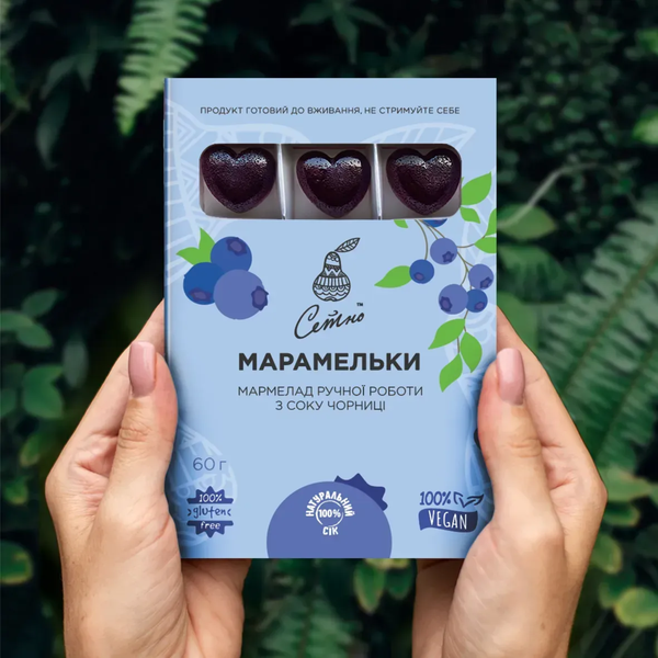 Набір мармеладу Марамельки Полуниця, Малина та Чорниця ТМ Setno 5800051 фото