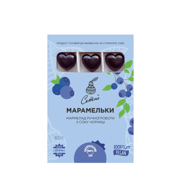 Мармелад натуральний Марамельки Чорничні ТМ Setno 5800081 фото