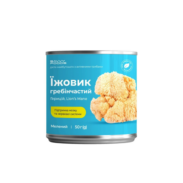 Гриб Їжовик гребінчастий, мелений, тубус, 50 г ТМ Savvy Foods 6600191 фото